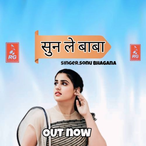 Sun La Baba Sonu Bhagana MP3 Download