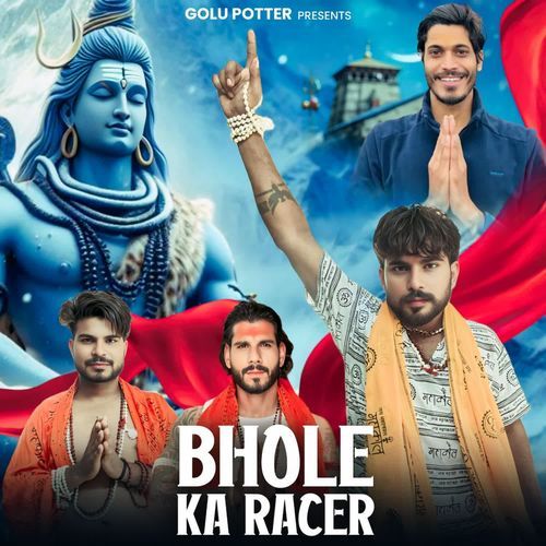 BHOLE KA RACER Atul Potter MP3 Download