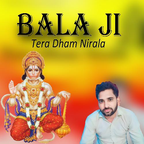 Bala Ji Tera Dham Nirala Deepak Dablainya MP3 Download