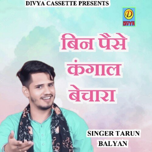 Bin Pasie Kangwal Bechara (Haryanvi) Tarun Balyan MP3 Download