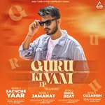 Guru Ki Vani Album Download