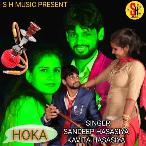 Hoka Kavita Hasasiya MP3 Download