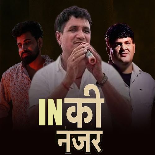 Inki Nazer Rv Kharakiya MP3 Download