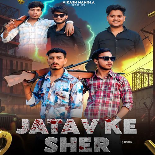 Jatav Ke Sher (Dj Remix) Vikash Nangla MP3 Download