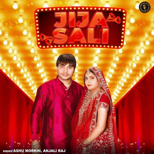 Jija Sali Lahari Toda MP3 Download