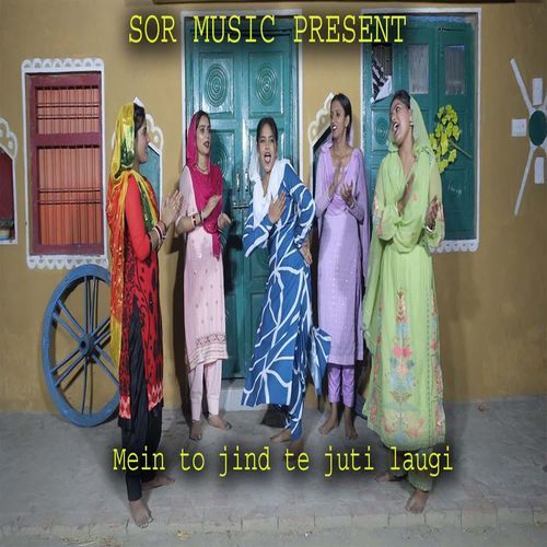 Mein To Jind Te Juti Laugi Radhika Kashyap MP3 Download
