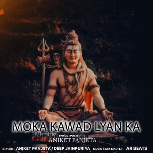 Moka Kawad Lyan Ka Deep Jainpuriya MP3 Download