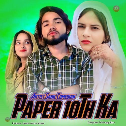 PAPER 10TH KA Sahil Comedian MP3 Download