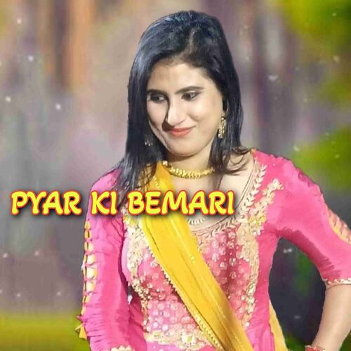 Pyar ki bemari Ariz Khan MP3 Download