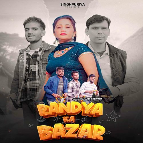 Randya Ka Bazar Akshu Singhpuriya MP3 Download