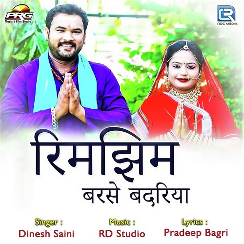 Dinesh Saini Songs MP3 Download