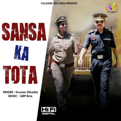 Sansa Ka Tota Gourav Dikadla MP3 Download