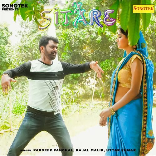 Sitare Kajal Malik MP3 Download