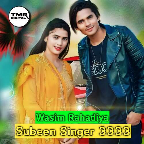 Subeen Singer 3333 Wasim Rahadiya MP3 Download
