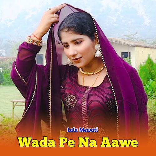 Wada Pe Na Aawe Lala Mewati MP3 Download