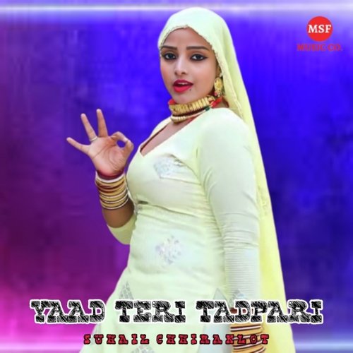 Yaad Teri Tadpari Suhail Chhiraklot MP3 Download