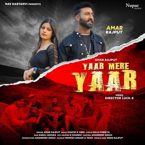 Yaar Mere Yaar Amar Rajput MP3 Download