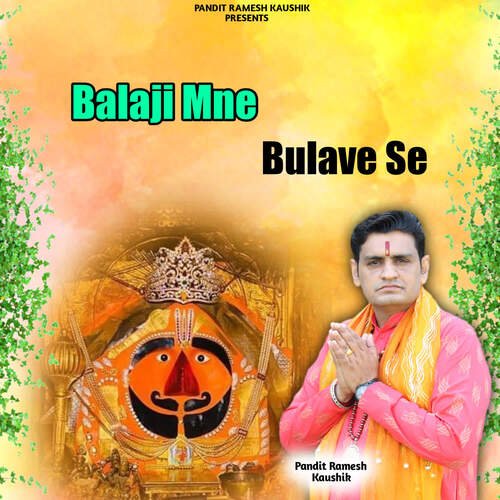 Balaji Mne Bulave Se Pandit Ramesh Kaushik MP3 Download