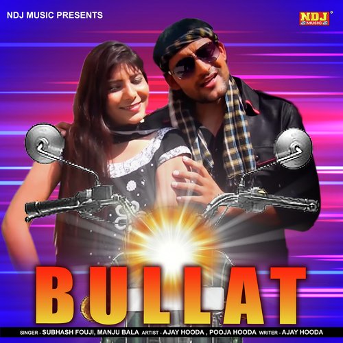 Bullat Subhash Fauji MP3 Download