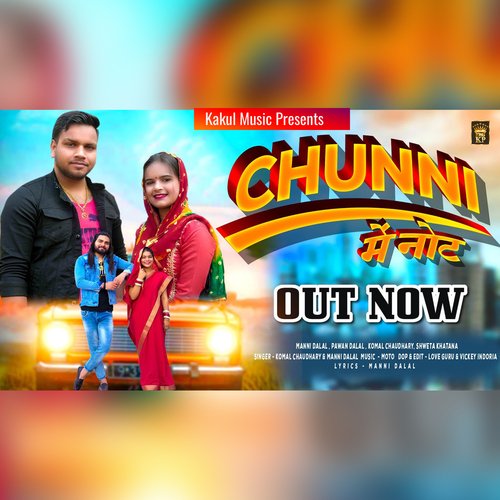 chunni main not Komal Chaudhary MP3 Download