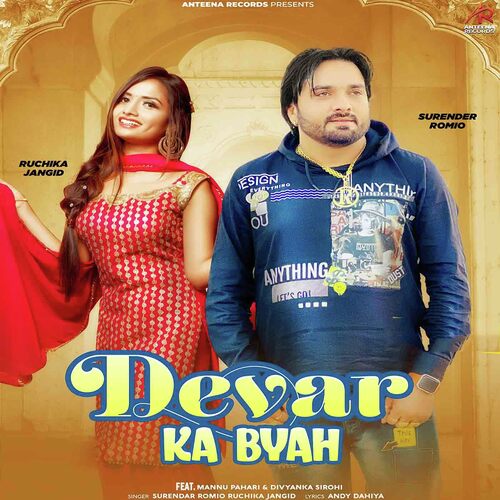 Devar Ka Byah (feat. Mannu Pahari,Divyanka Sirohi) Ruchika Jangid MP3 Download
