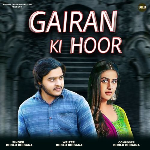 Gairan Ki Hoor Bholu Dhigana MP3 Download