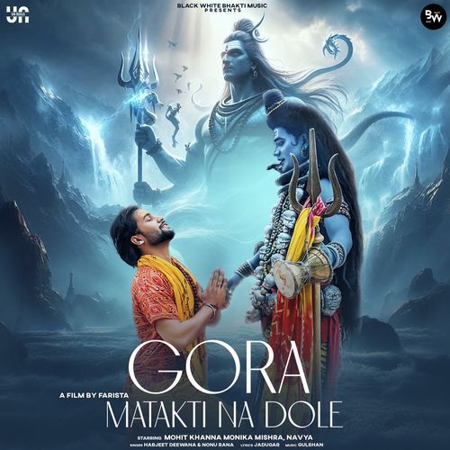 Gora Matakti Na Dole Harjeet Deewana MP3 Download