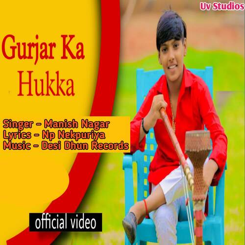 Gurjar Ka Hukka Manish Nagar MP3 Download