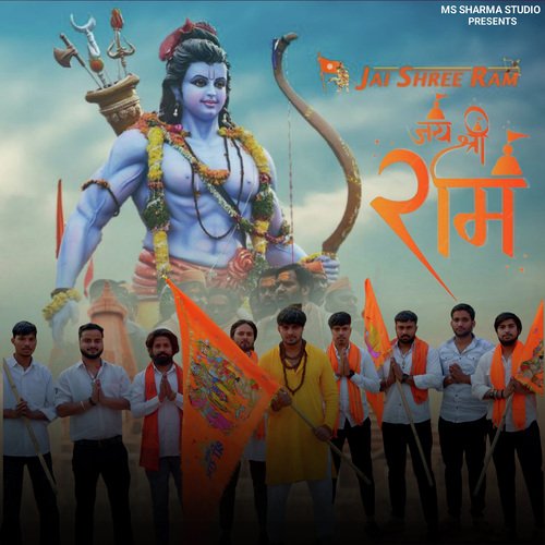 Jai Shree Ram Mohit Sharma MP3 Download