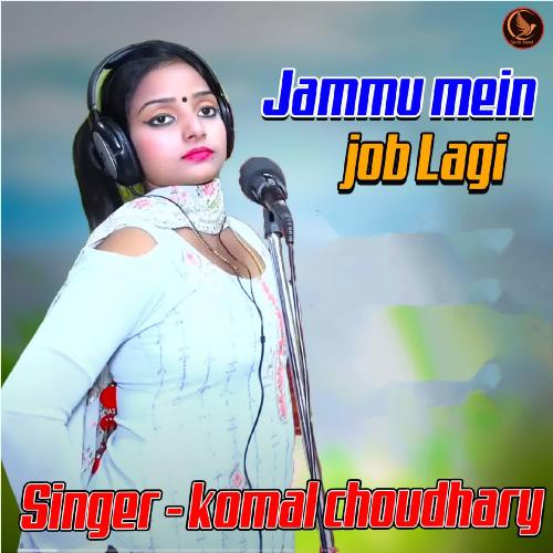 Jammu Me Job Lagi Komal Chaudhary MP3 Download