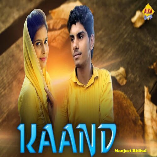 Kaand Manjeet Ridhal Annu Kadyan (AK Jatti) MP3 Download