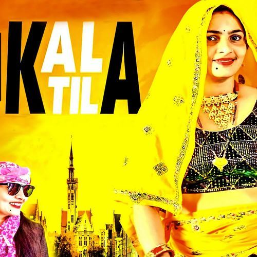 Kala Til Radha Jiyan MP3 Download
