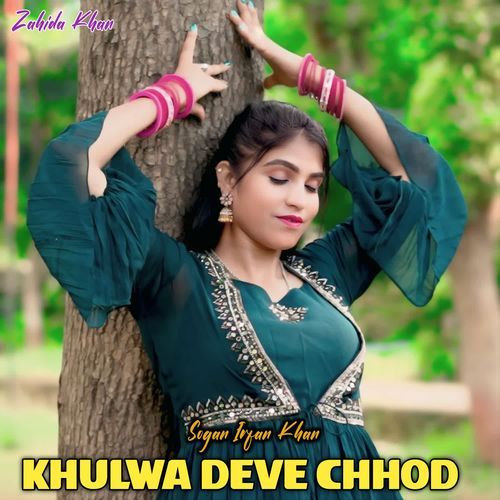 Khulwa Deve Chhod Zahida khan MP3 Download
