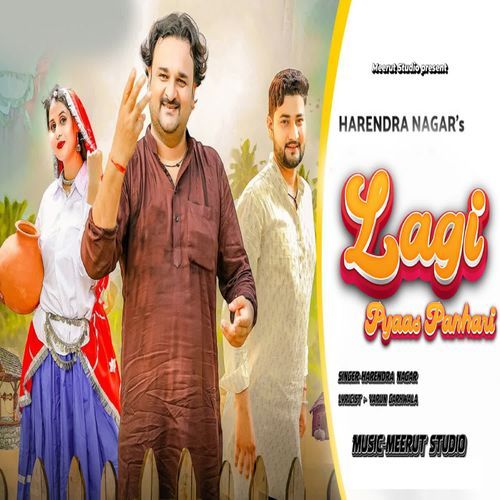 Lagi Pyaas Panhari Harendra Nagar MP3 Download