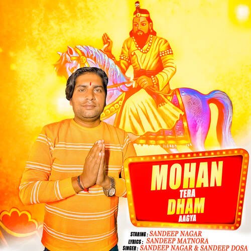 Mohan Tera Dham Aagya (feat. Sandeep Matnora) Sandeep Nagar MP3 Download