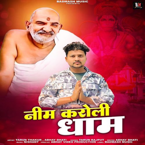 Neemkroli Dhaam Tarun Rajput MP3 Download