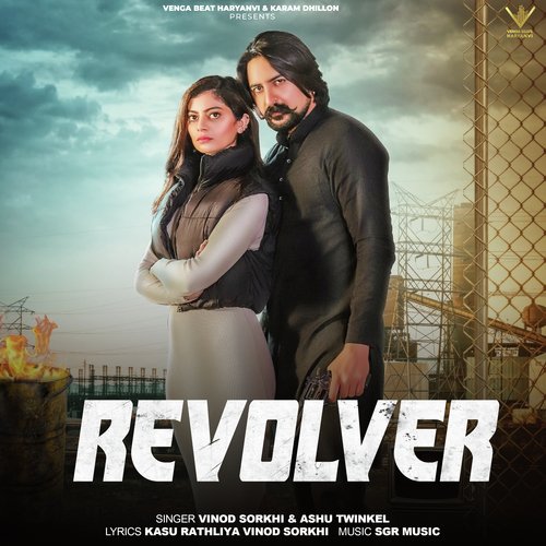 Revolver Ashu Twinkle MP3 Download