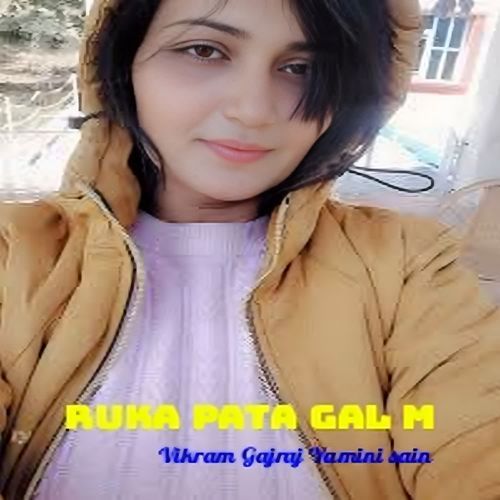 Ruka Pata Gal M Yamini Sain MP3 Download
