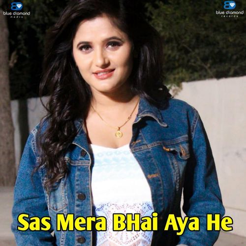 Sas Mera Bhai Aya He Sania Boxer MP3 Download