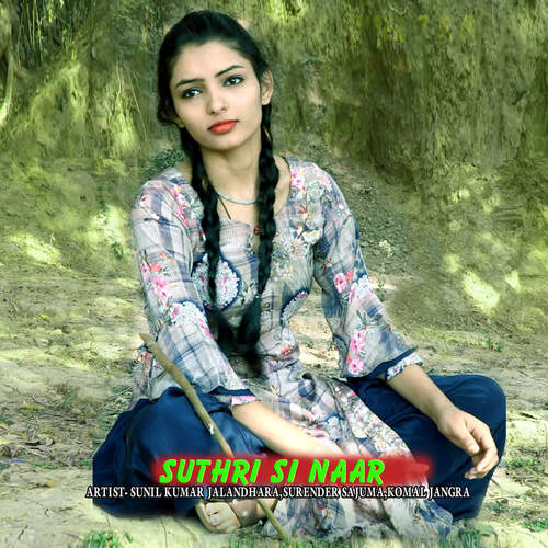 Suthri Si Naar Surender Sajuma MP3 Download