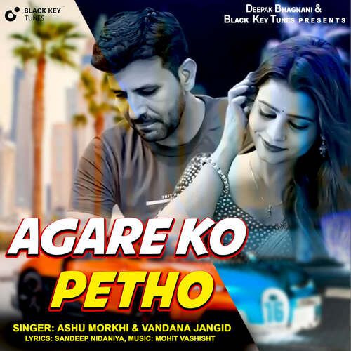 Agare Ko Petho Ashu Morkhi MP3 Download