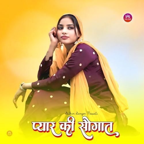 प्यार की सौगात Mewati Chhora MP3 Download