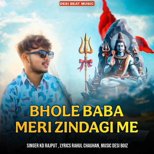 Bhole Baba Meri Zindagi Me KD Rajput MP3 Download
