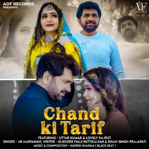 Chand Ki Tarif Uttar Kumar MP3 Download