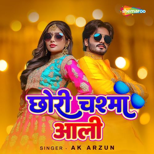 Chhori Chashma Aali Ak Arzun MP3 Download