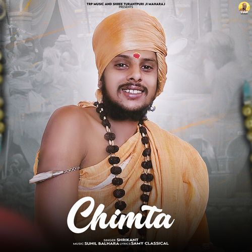 Chimta Shrikant MP3 Download