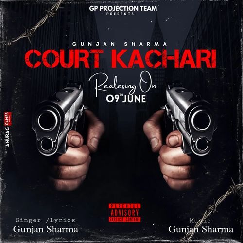 Court Kachari Gunjan Sharma MP3 Download