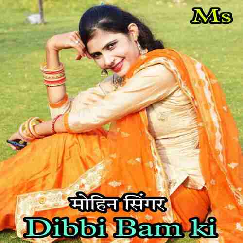 Dibbi Bam ki Moin Singer MP3 Download