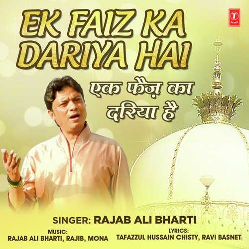 Mona Songs MP3 Download