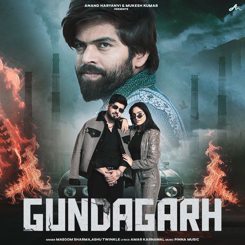 Gundagarh Masoom Sharma MP3 Download